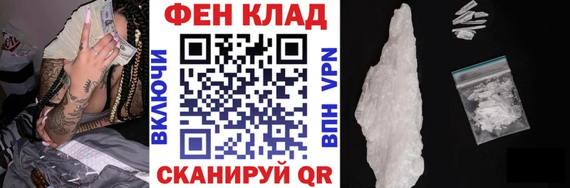 blacksprut онион  Альметьевск  АМФ 97% 