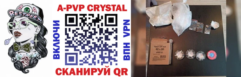 цена наркотик  гидра сайт  Alpha PVP мука  дарк нет официальный сайт  Альметьевск 