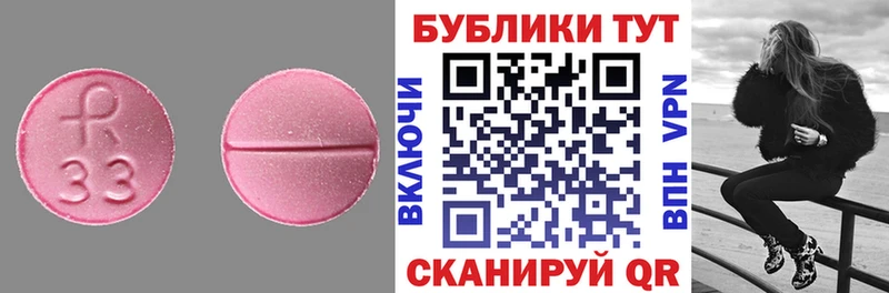 ЭКСТАЗИ 99% Альметьевск