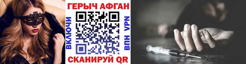Героин VHQ  shop телеграм  Альметьевск 