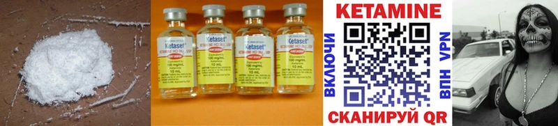 Кетамин ketamine  ссылка на мегу ссылки  Альметьевск 