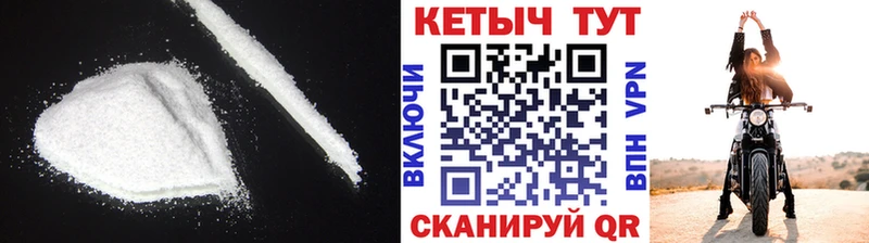 Кетамин ketamine Альметьевск