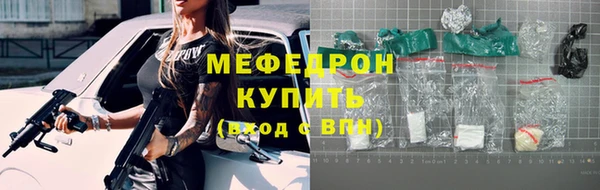 кокаин Верея