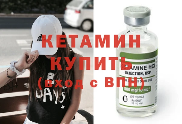 MESCALINE Верхний Тагил