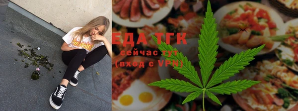 метамфетамин Верхнеуральск