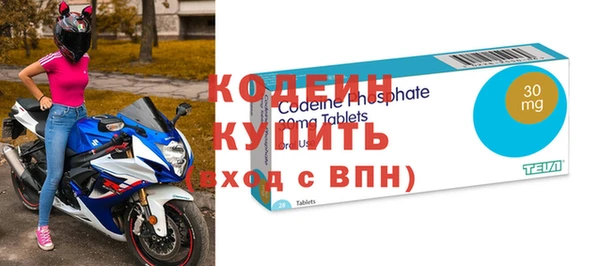 метамфетамин Верхнеуральск