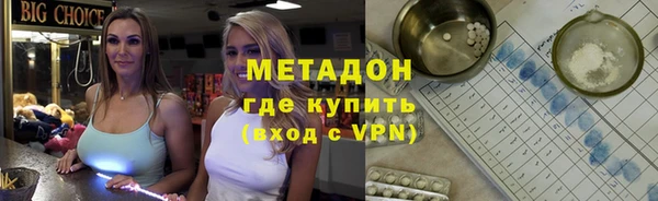 кокаин Верея