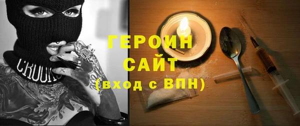 кокаин Верея