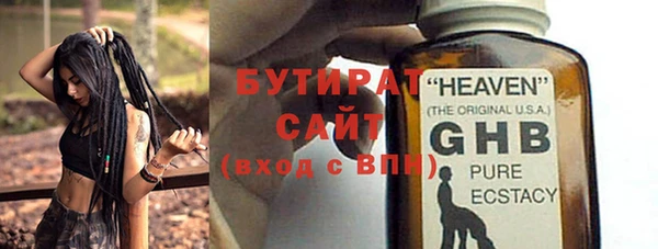 MESCALINE Верхний Тагил