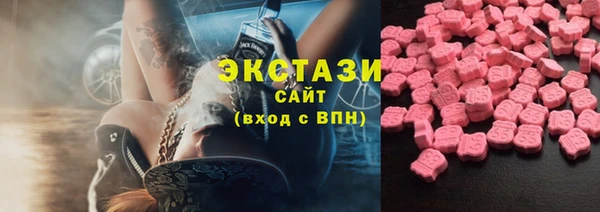 MESCALINE Верхний Тагил