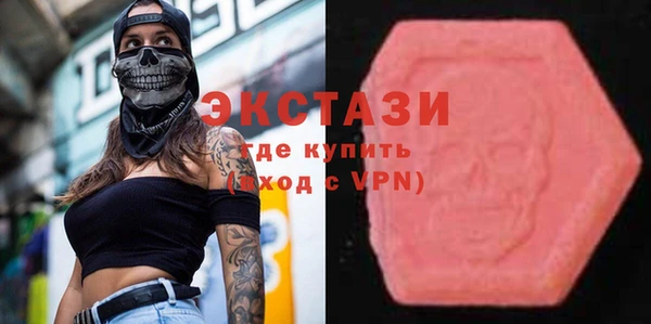 MESCALINE Верхний Тагил