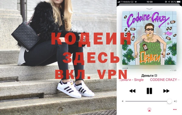 MESCALINE Верхний Тагил
