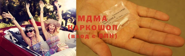 MESCALINE Верхний Тагил