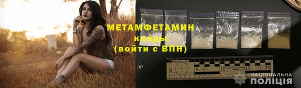 MESCALINE Верхний Тагил
