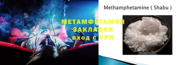 кокаин Верея
