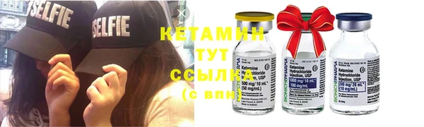 кокаин Верея