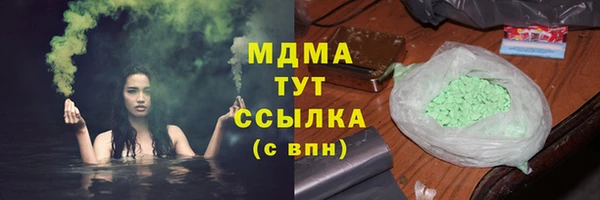 метамфетамин Верхнеуральск