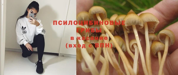 метамфетамин Верхнеуральск