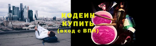 кокаин Верея