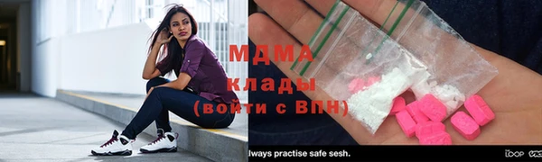 метамфетамин Верхнеуральск