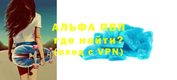 MESCALINE Верхний Тагил