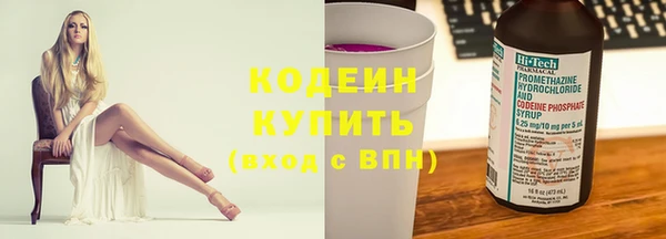 метамфетамин Верхнеуральск
