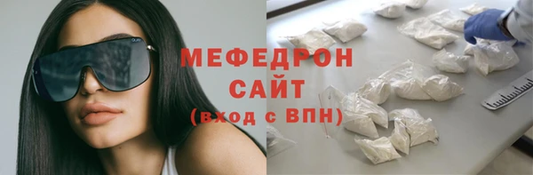 MESCALINE Верхний Тагил