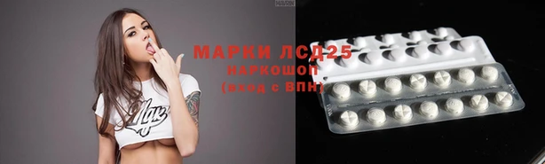 MESCALINE Верхний Тагил