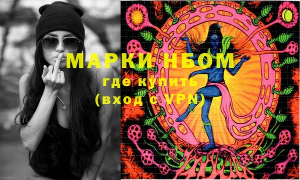 MESCALINE Верхний Тагил