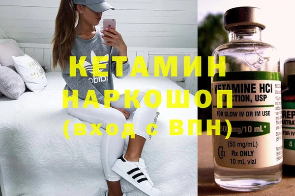 кокаин Верея