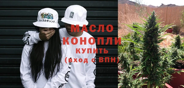 кокаин Верея