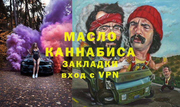 кокаин Верея