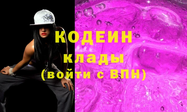 метамфетамин Верхнеуральск
