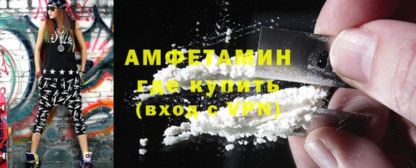 MESCALINE Верхний Тагил