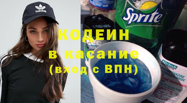 кокаин Верея