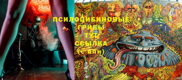 метамфетамин Верхнеуральск