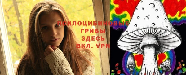 метамфетамин Верхнеуральск