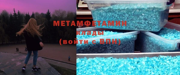 MESCALINE Верхний Тагил