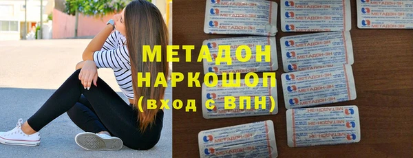 метамфетамин Верхнеуральск
