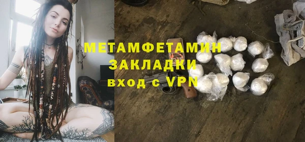 метамфетамин Верхнеуральск
