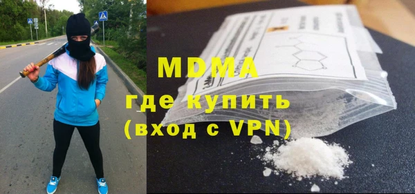 метамфетамин Верхнеуральск
