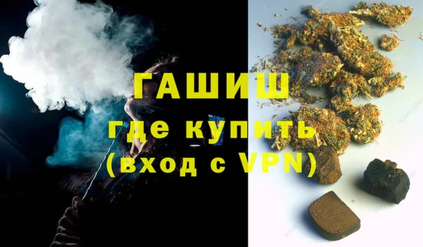 кокаин Верея