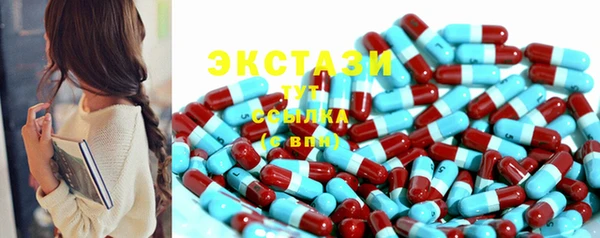 метамфетамин Верхнеуральск
