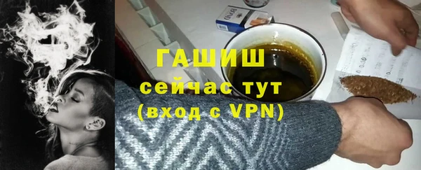 метамфетамин Верхнеуральск