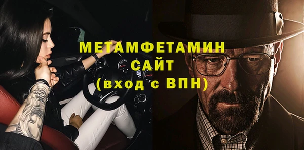 кокаин Верея