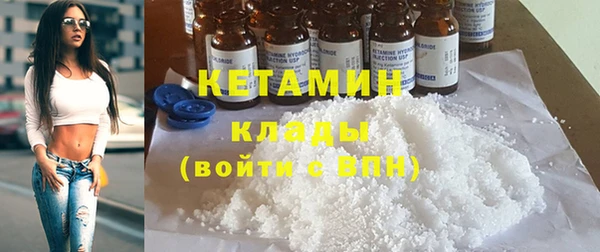 MESCALINE Верхний Тагил