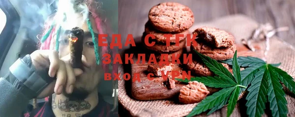 MESCALINE Верхний Тагил