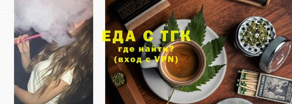 MESCALINE Верхний Тагил
