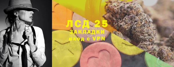 кокаин Верея