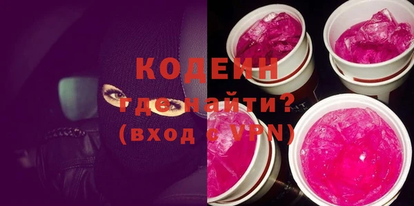 метамфетамин Верхнеуральск